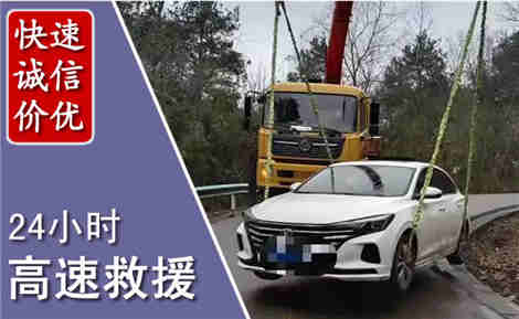 城东高速公路救援场景与案例