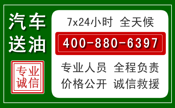 城东拖车救援发展新趋势：北斗导航系统加持下的拖车救援特点