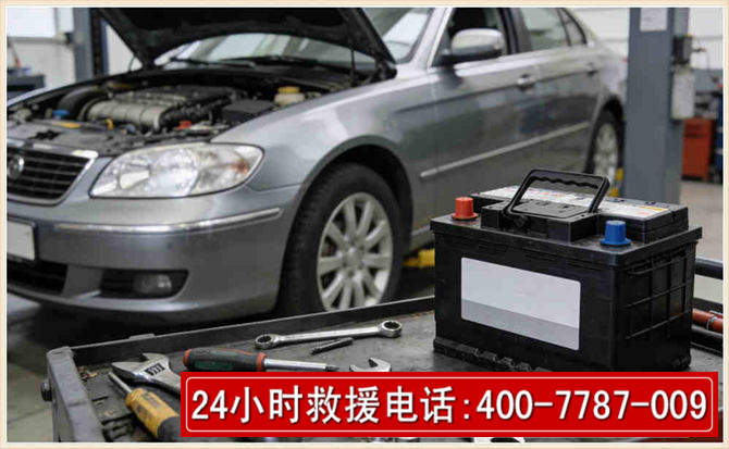 城东汽车电瓶搭电