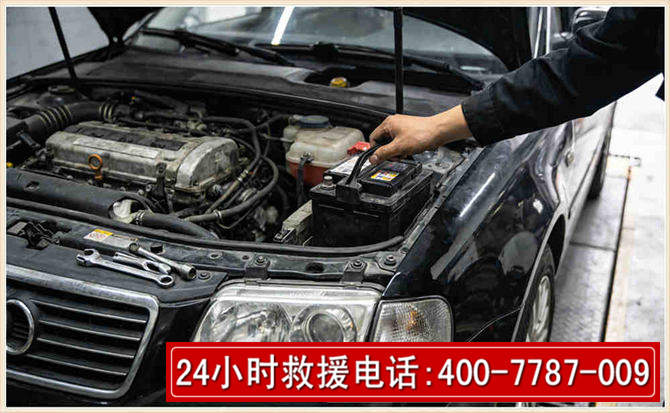 城东汽车搭电